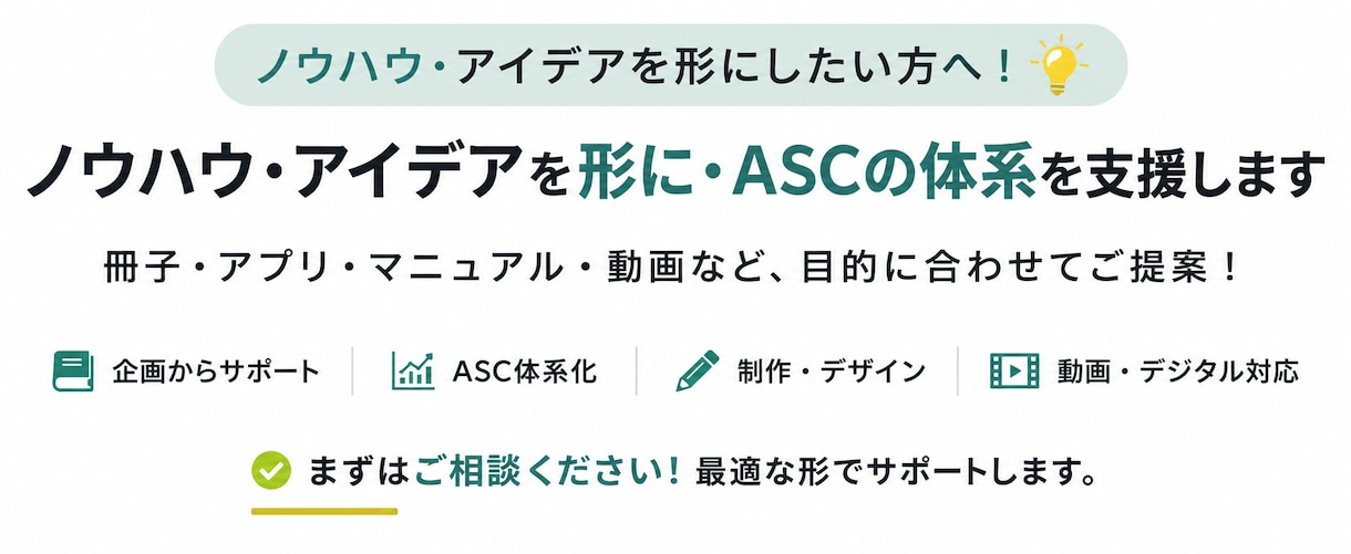 アプリのストア検索順位・ASO改善を支援します 自作アプリ2本でストア検索1位。実体験ベースのASO イメージ1