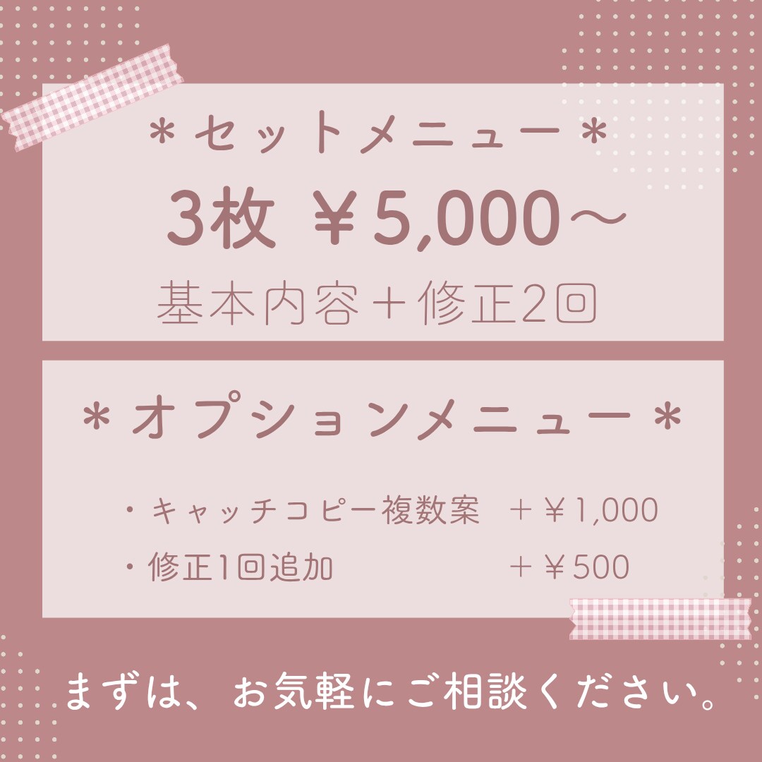Canva編集OK。そのまま使えます Instagram投稿テンプレート作成。投稿をラクに イメージ3