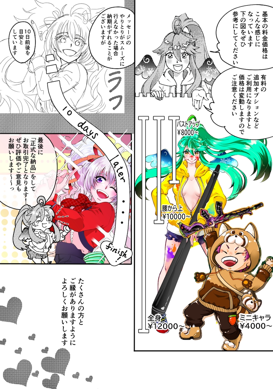 可愛く鮮やかなタッチで描きます SNSやYoutubeのアイコンにあなただけのイラストを！ イメージ3