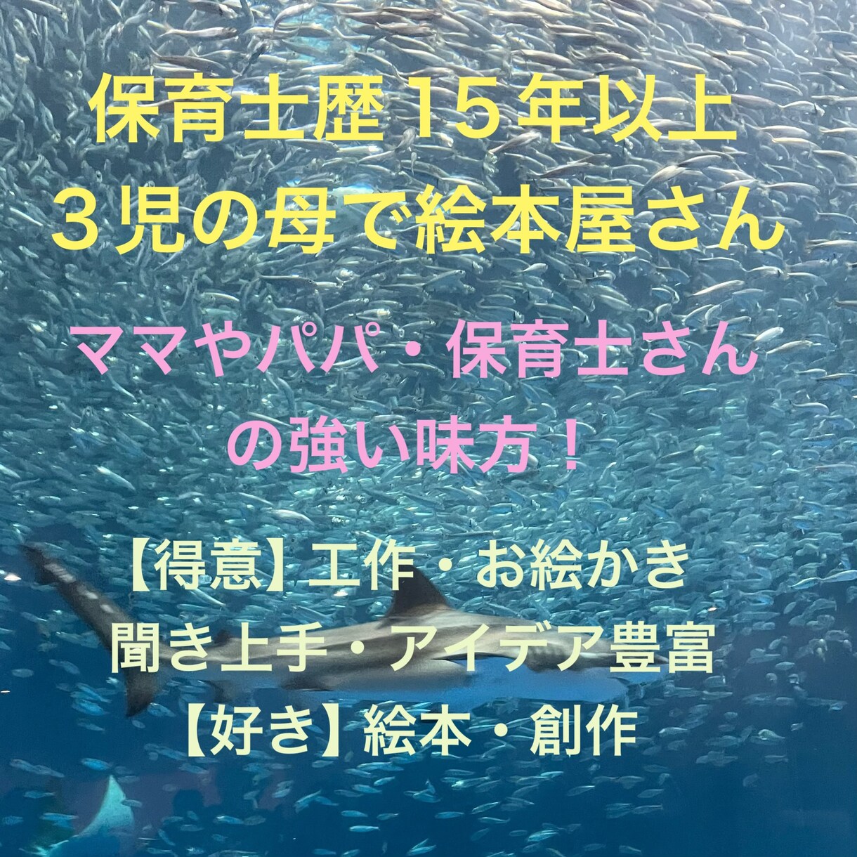 育児のモヤモヤ、誰にも話せないこと、聞きます ママ目線で優しく寄り添う育児相談 イメージ1