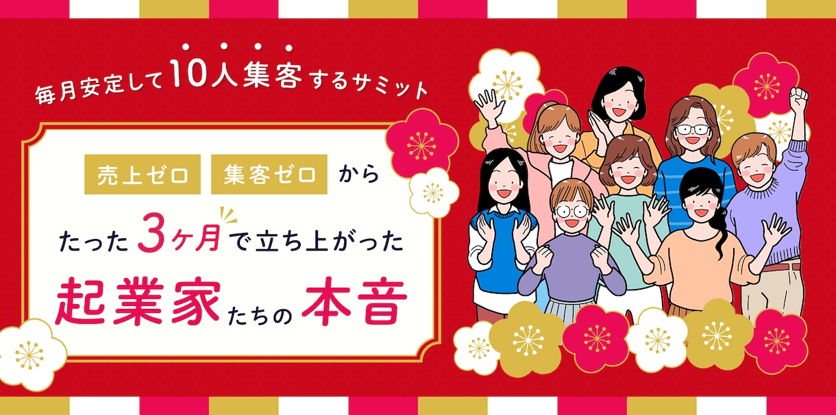 ビジュアルの力で呼び止める！プロが画像制作致します 丁寧なヒアリングであなたの想いを形に│バナー│ヘッダー│広告 イメージ2