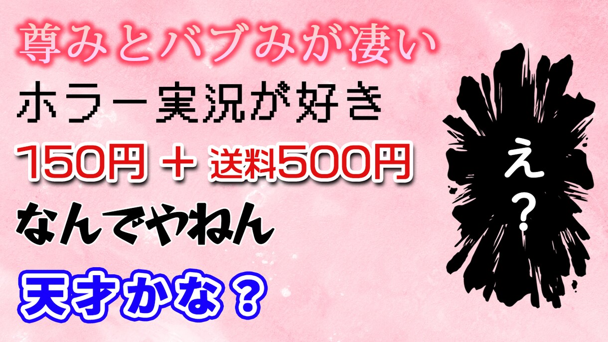 動画編集～サムネまで承ります 10分以内の動画編集は一律3000円 イメージ9