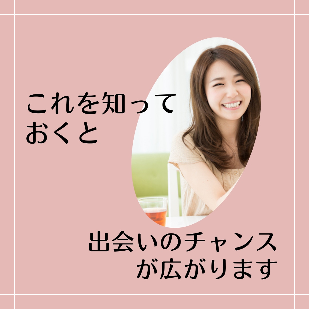 あなたがいつ結婚できるのか、結婚時期を占います 結婚に不安をお持ちの方♡そもそも自分には結婚の星☆はあるのか イメージ10