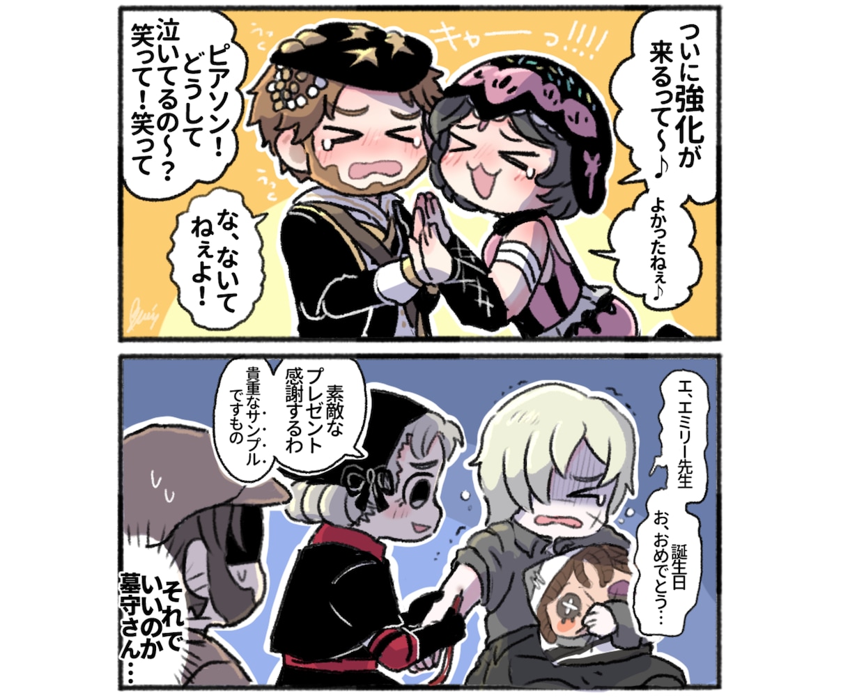 SNSや挿絵用一コマ漫画＆ふぉるめイラスト描きます 投稿用、ヘッダー、サムネ用 グッズ同人用、基本料金で商用可！ イメージ8