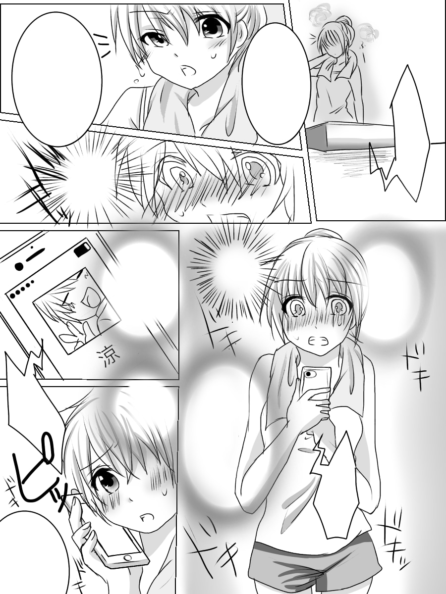 思い出のワンシーンを少女漫画にします どんな思い出も劇的に！形に残してみませんか？歌詞も可！ イメージ2