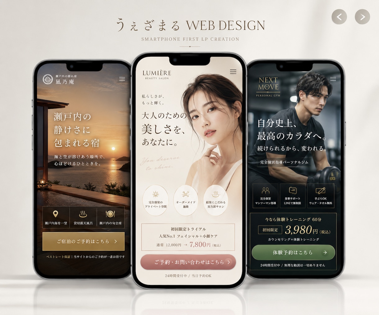 初回価格で高品質LPを制作します 最短3日で予約導線まで設計します イメージ2