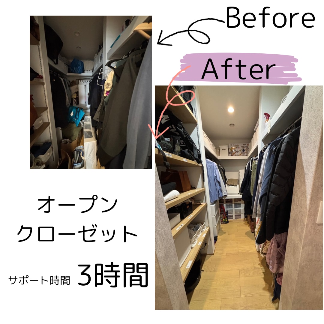 心が軽くなる片付け術を教えます 部屋と心を整え、理想の暮らしへ！ イメージ1