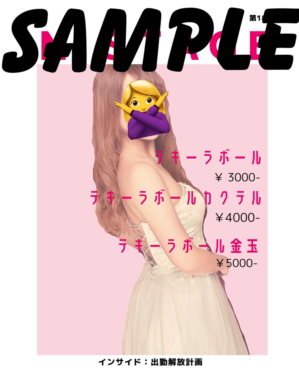 目を惹く広告を作ります 名刺、ポスター、メニュー作成可能です！ イメージ2
