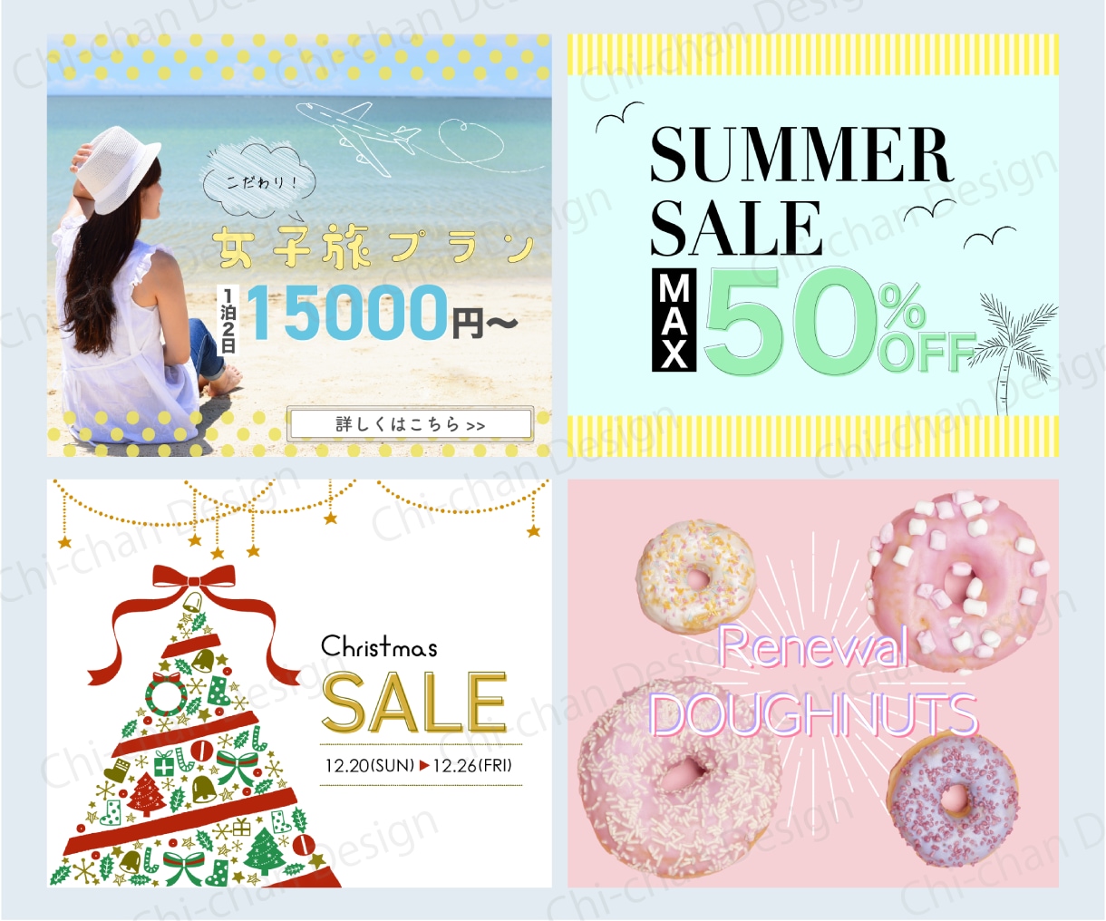 グッと心惹かれる！WEB画像作ります こういうの欲しかった！をカタチに。 イメージ2