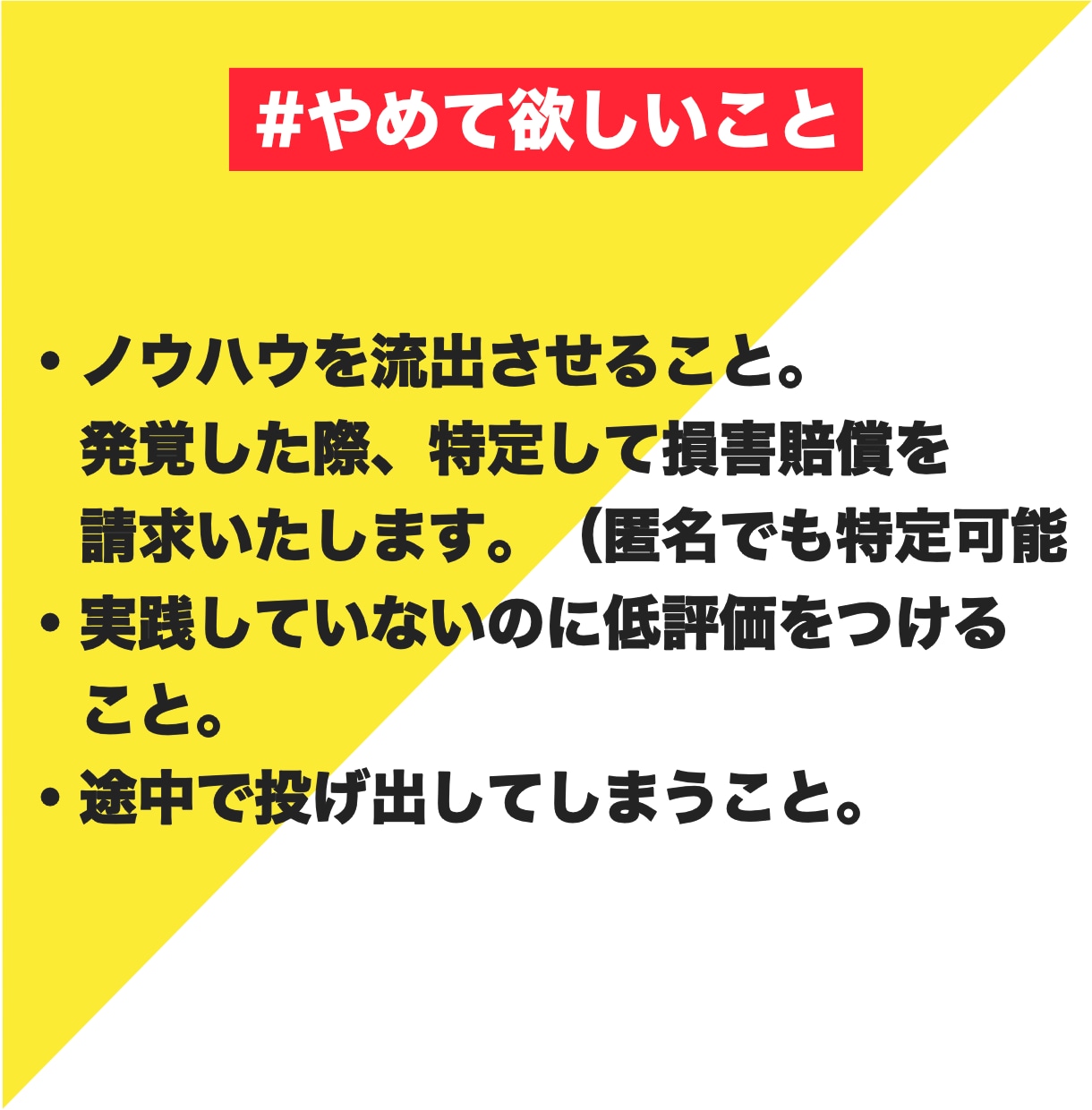本当は教えたくないズルいアフィリエイトを教えます ブログ未経験から現実的に月20万円を目指す具体的なノウハウ イメージ5
