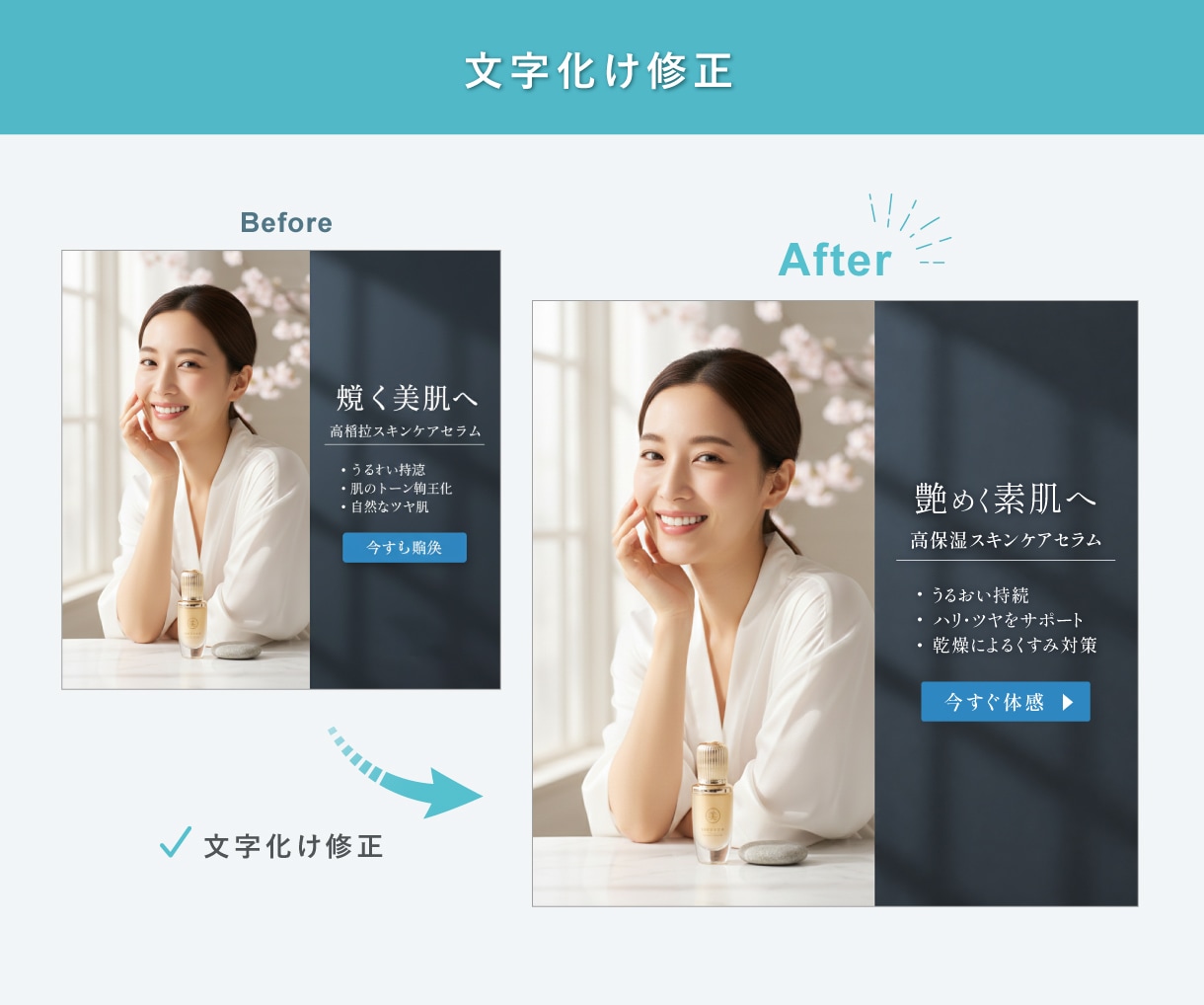 AI生成画像を実績900件のPROが修正します 「ちょっと修正したいけど直せない…」に対応します! イメージ4