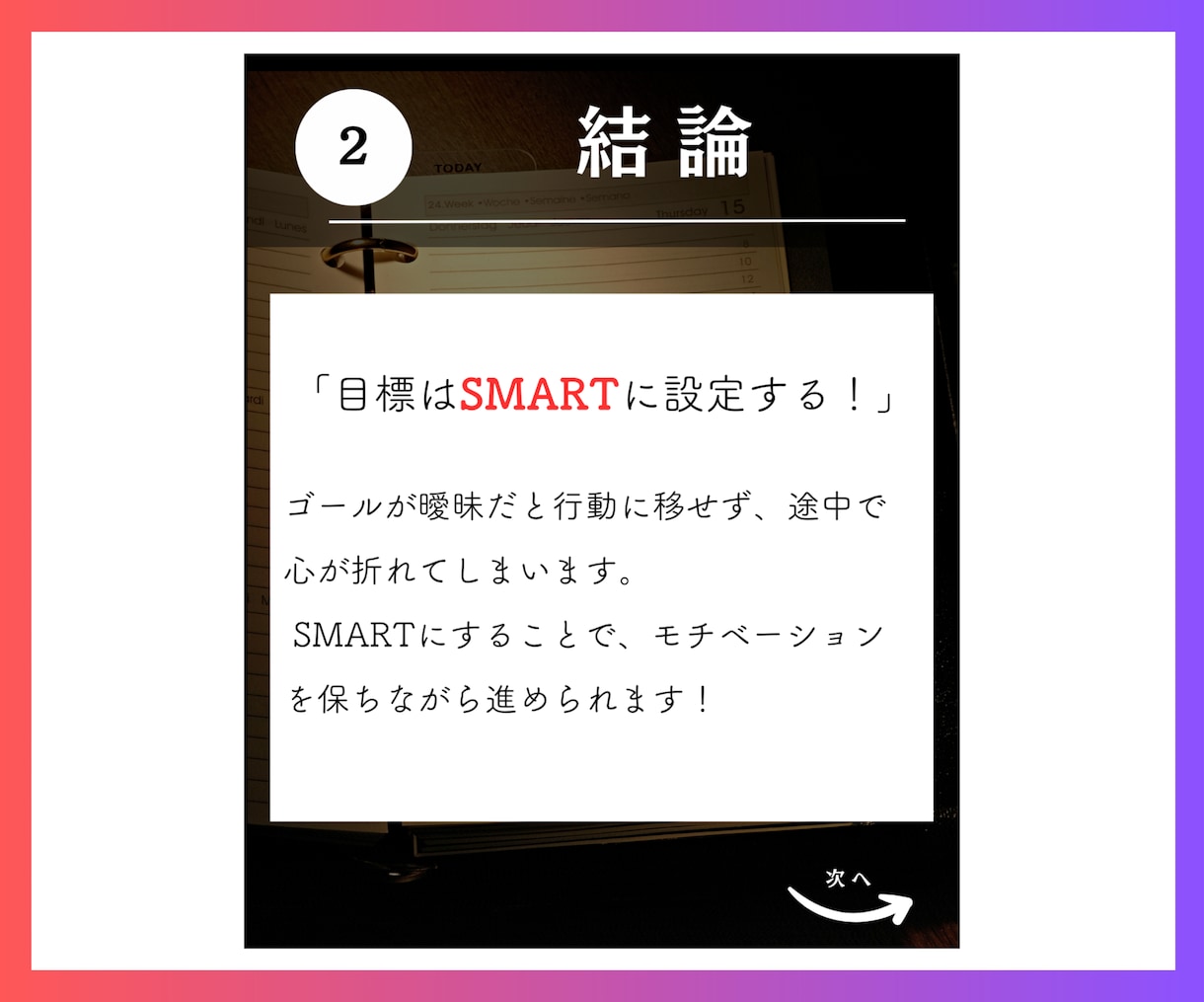 Instagram画像制作します Instagram投稿画像1枚1,000円で制作いたします！ イメージ4