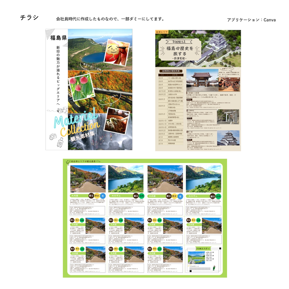 企画書を30,000円で作成します 初回限定お試しプラン！企画提案からの作成もOK イメージ5