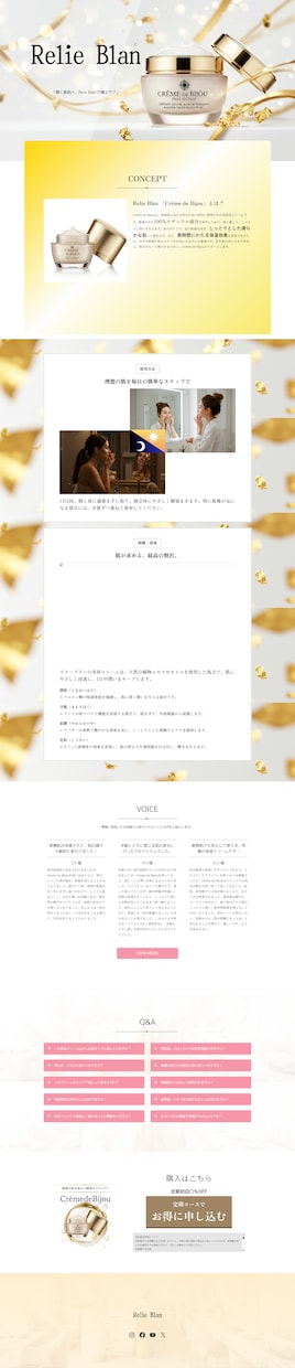 バナー・LP・Web画像制作のご相談を承ります Webデザインに関するご相談用サービスです。 イメージ1