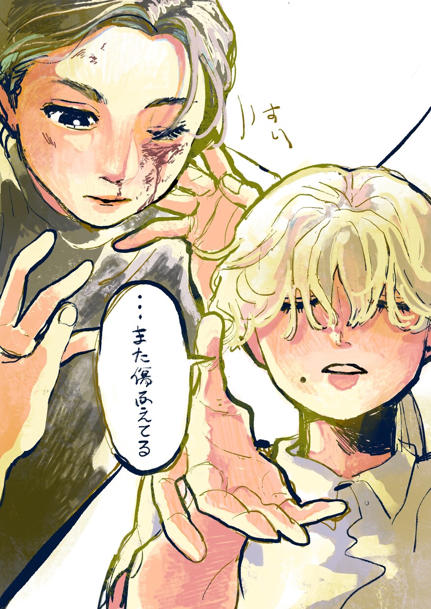 エモい雰囲気の男性・BLイラスト描きます 小説の表紙、挿絵、MVなど。温かみのあるタッチでイラスト制作 イメージ6