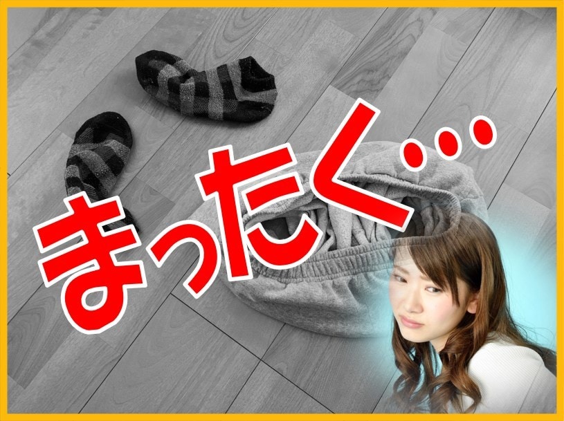 気軽にどうぞ♪…㊙で奥様・旦那様の愚痴聞きます パートナー帰宅前の短い時間でもOK！今すぐお話し聞きます♪ イメージ7