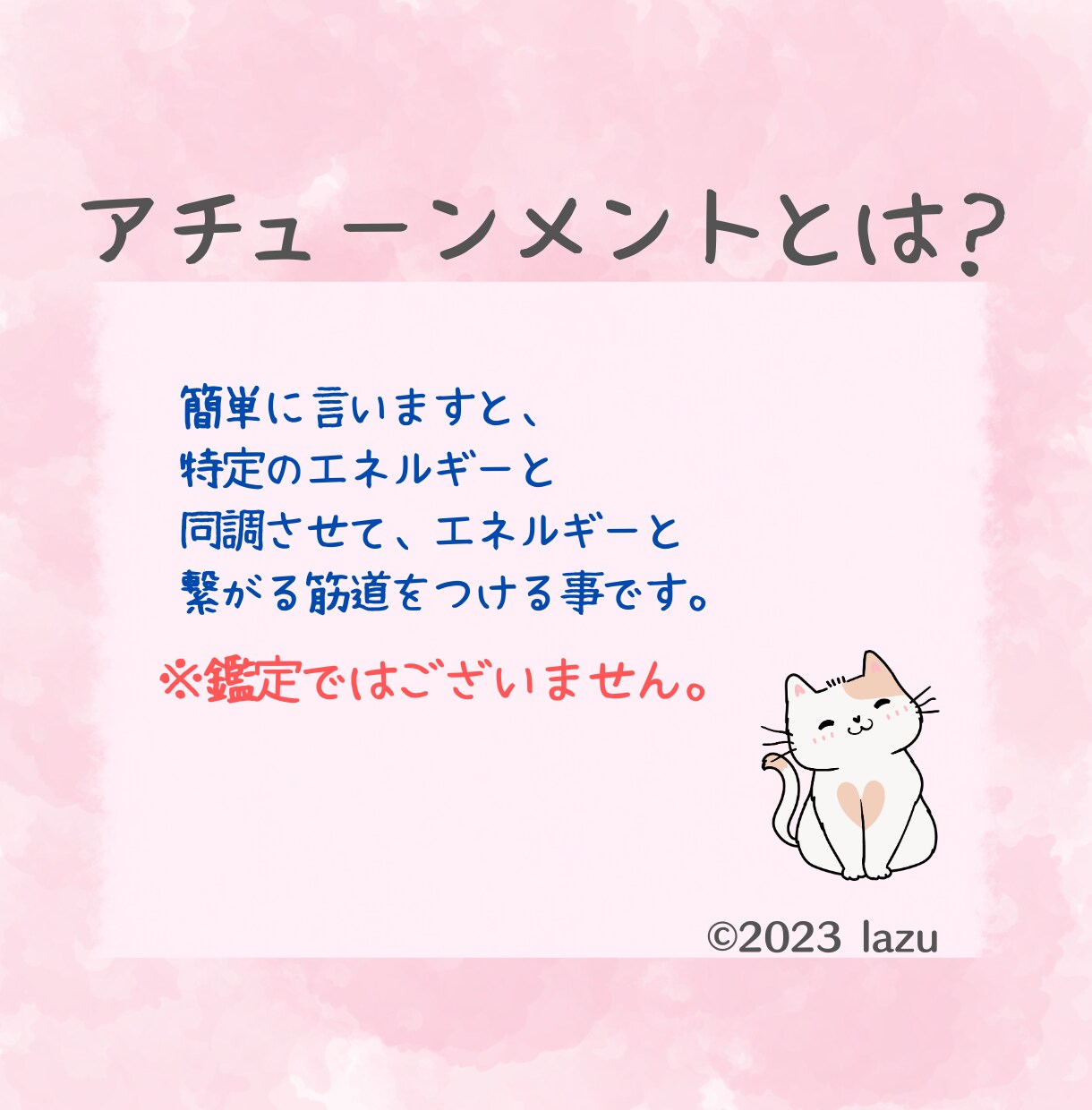 モイラの運命の糸♡アカシックレコードを伝授します つらい記憶の浄化、金運、運命の人との縁結び❤️幸せの引き寄せ イメージ2