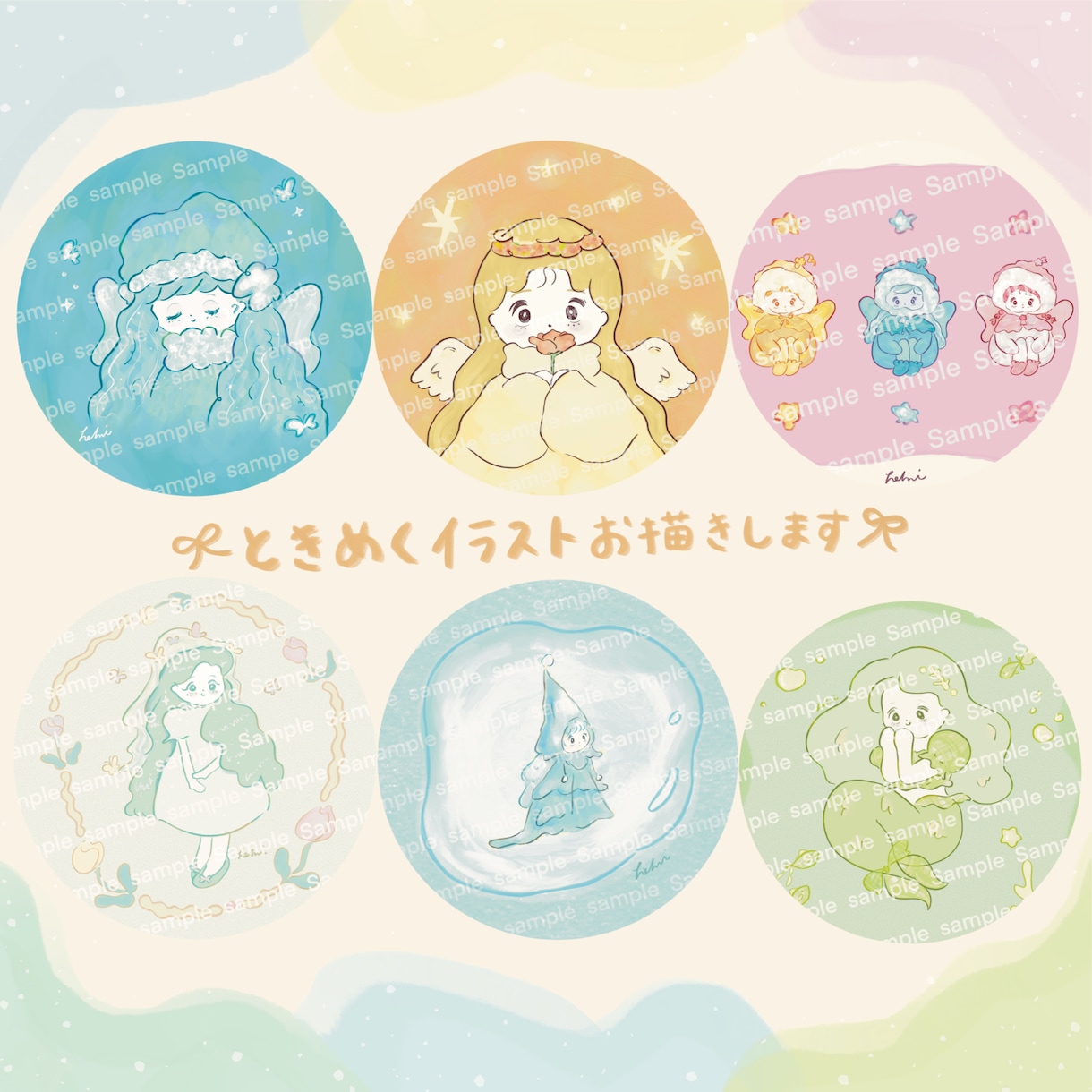 ファンタジーな世界観が好きなあなたへ！お描きします 占い師さんやグッズ制作、アイコンに♡世界観重視のイラスト制作 イメージ1