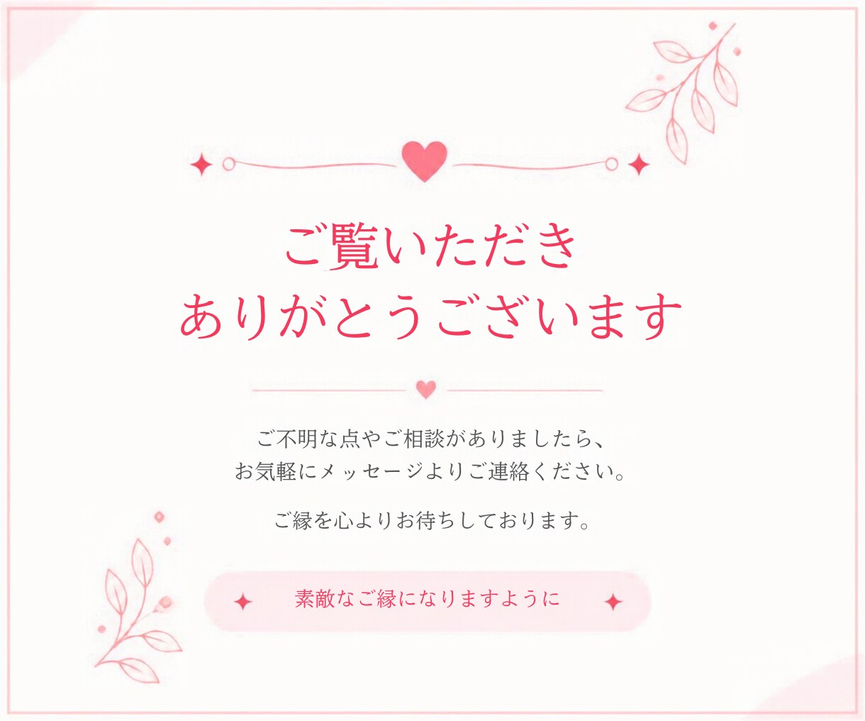 現役看護師｜伝わるショート動画を編集します ご希望の発信内容に合う投稿をお作りします。 イメージ4