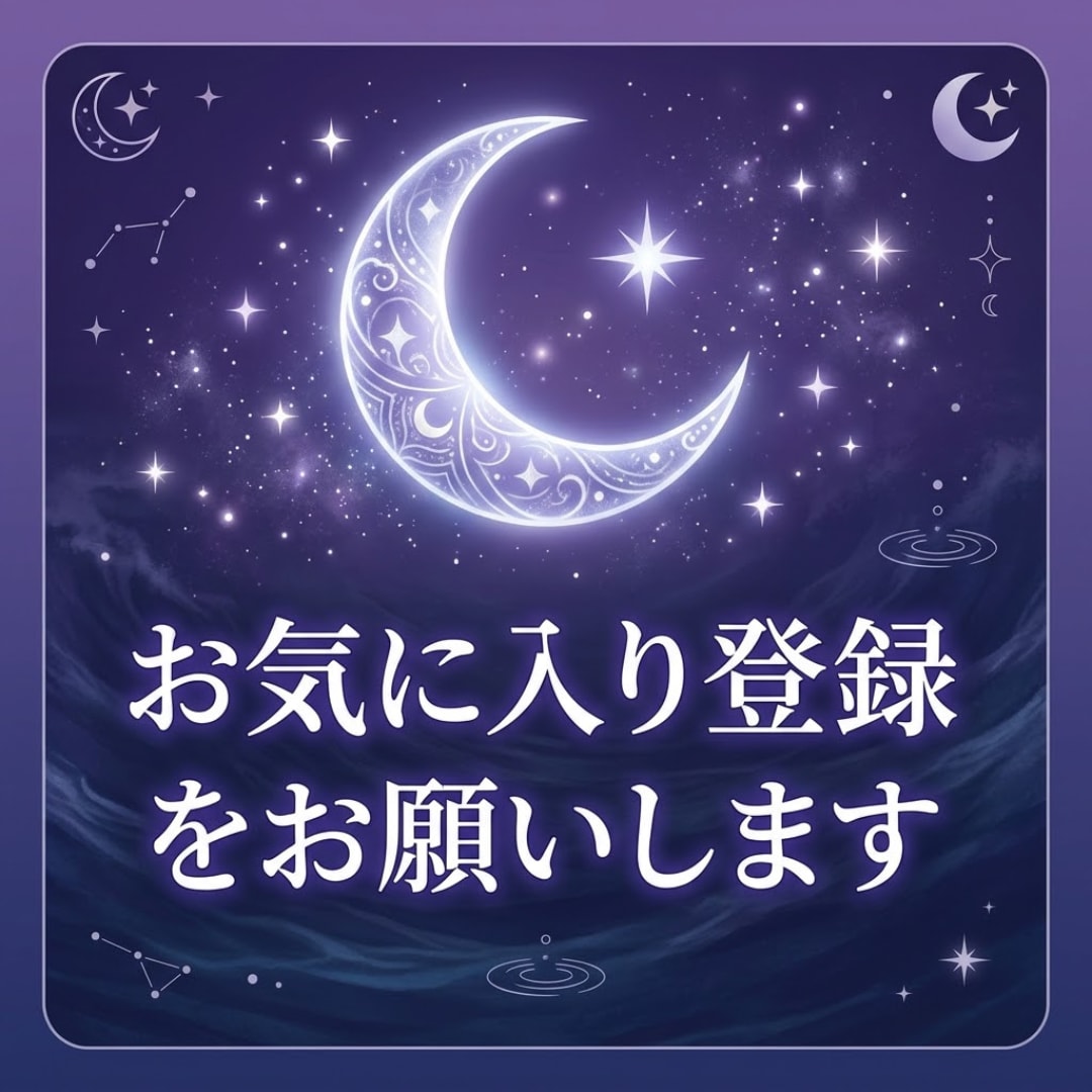 元彼との復縁の悩みにそっと寄り添い紐解きます 誰にも言えないお気持ち、しっかり受け止めます イメージ3