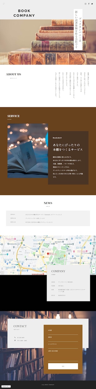 目に留まるデザインに特化したHP作成を承ります お客様のニーズに合わせてHPを作成いたします イメージ4