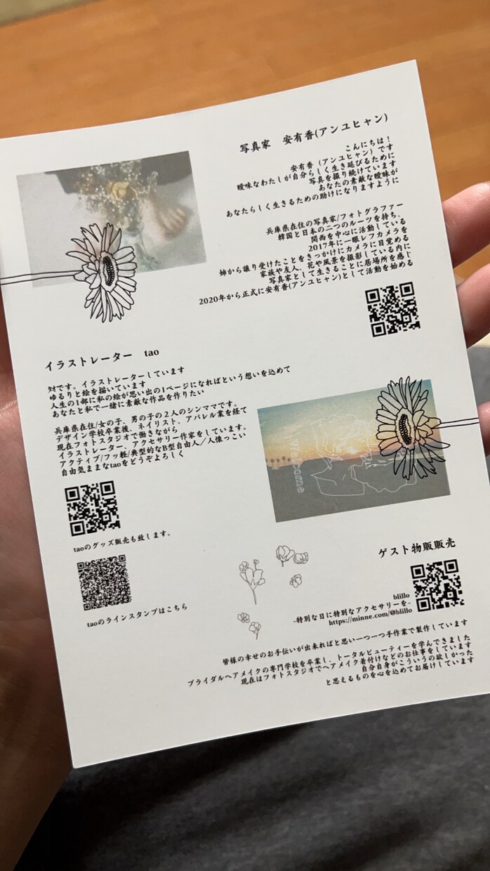 目を惹くオシャレなフライヤーお作りします アートなデザインでオリジナル感溢れるフライヤーで告知しよう イメージ3