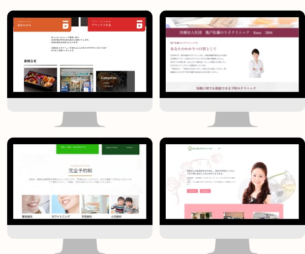 WordPress×アニメーションでPRします ホームページとアニメーション動画でサービスのPRします イメージ9