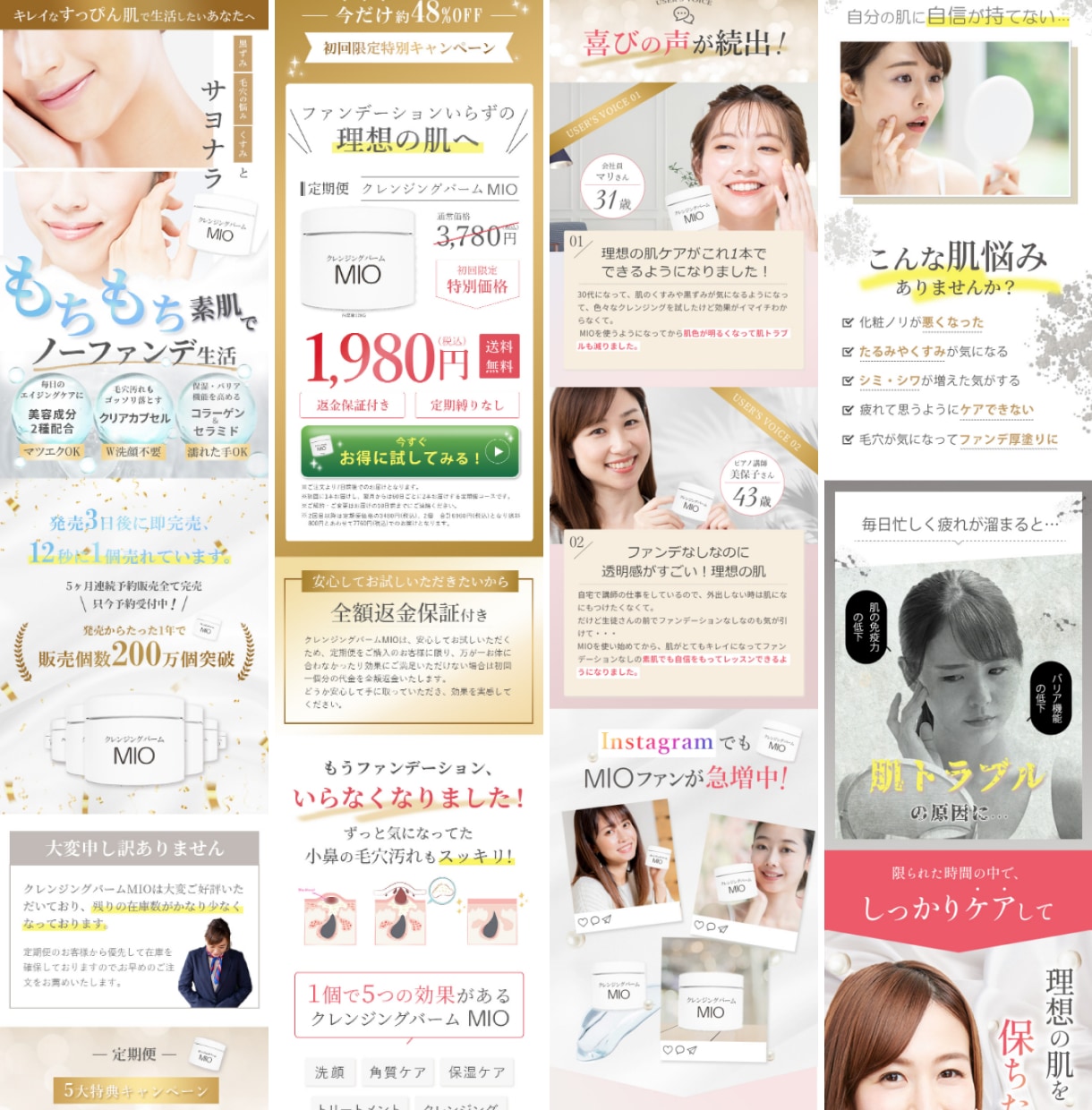 売上＆集客につながるLPを作成いたします 安価だけど高品質なLPを作成いたします イメージ2