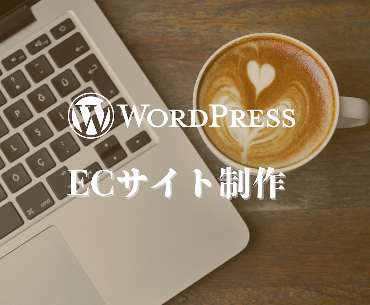 プロが作る高品質なスマホ対応ホームページ作成します SEO対策付き！レスポンシブ対応で集客アップのサイト作成 イメージ1