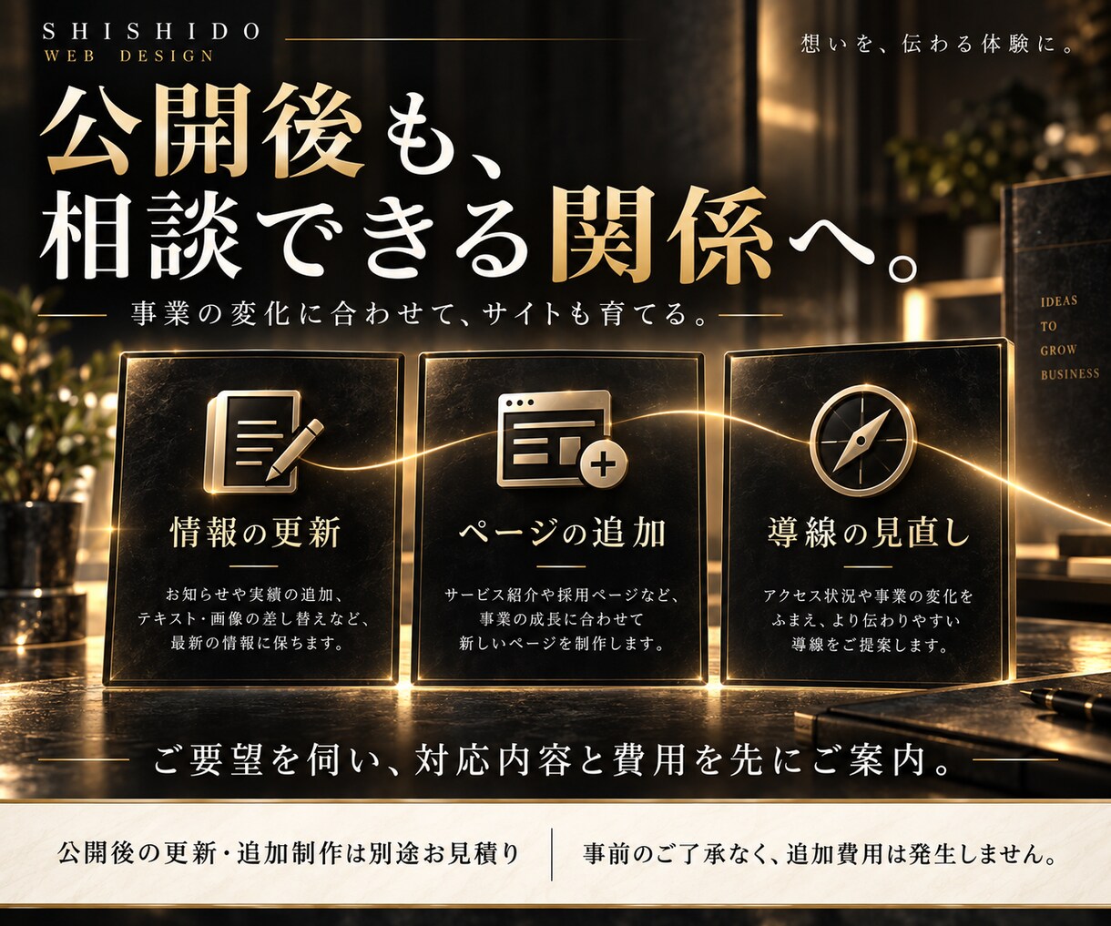 映像とデザインで企業の魅力が伝わるHPを制作します 映画のような映像美と事業が伝わる構成を両立 イメージ8