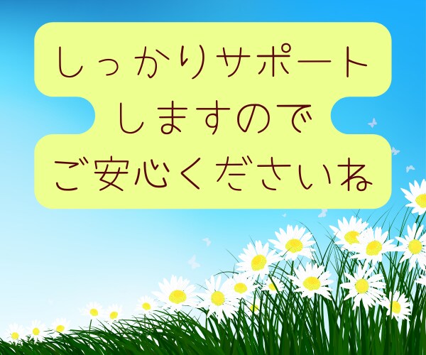 願望実現✨潜在意識書き換えの第一歩をサポートします 自分らしさを取戻して理想の未来を手に入れるハッピーセッション イメージ8