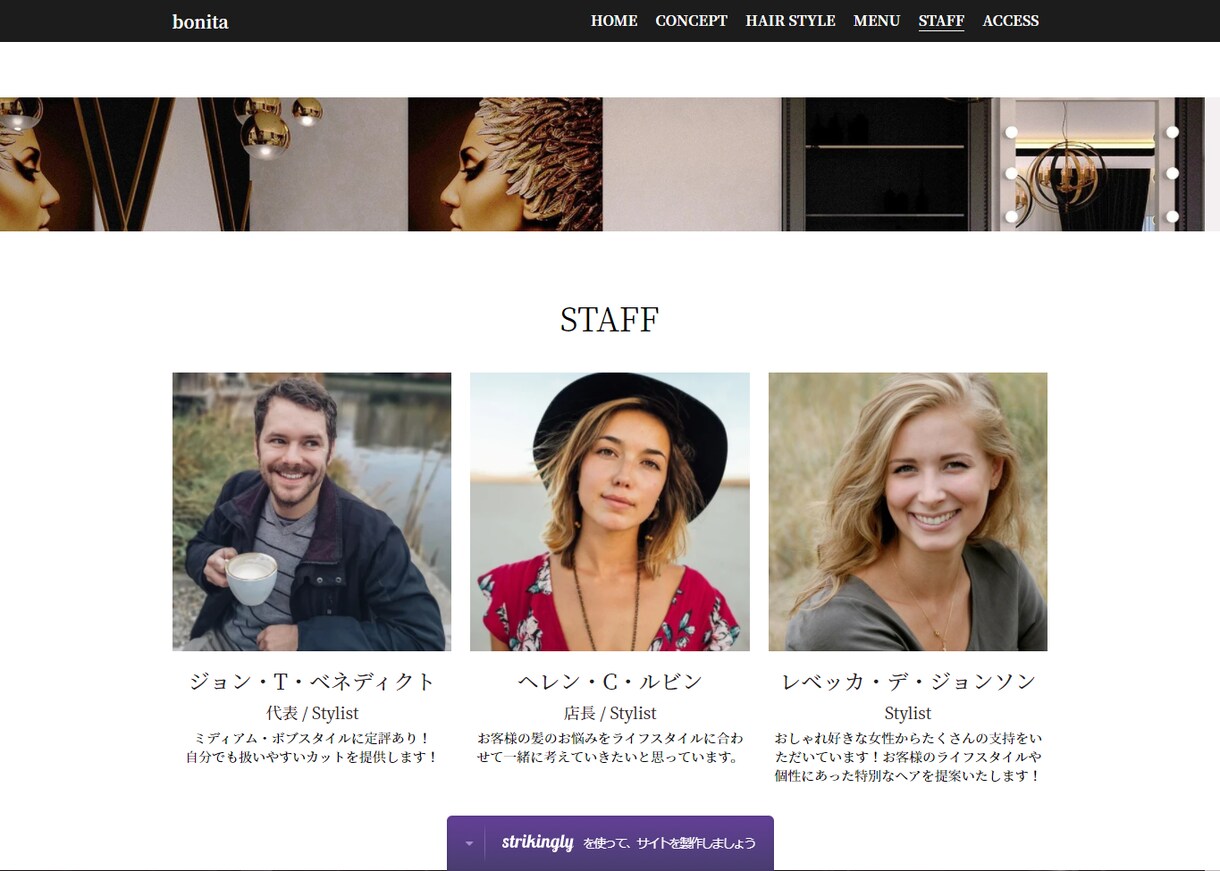高品質のLP(ランディングページ)を制作いたします あらゆるデザインに対応いたします。 イメージ7