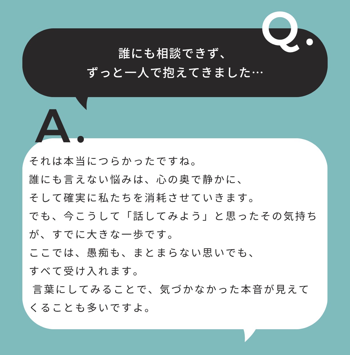 職場の人間関係を改善する糸口を見つけます 上司/部下/先輩/後輩/同僚/お局様/お客様/取引先など イメージ6