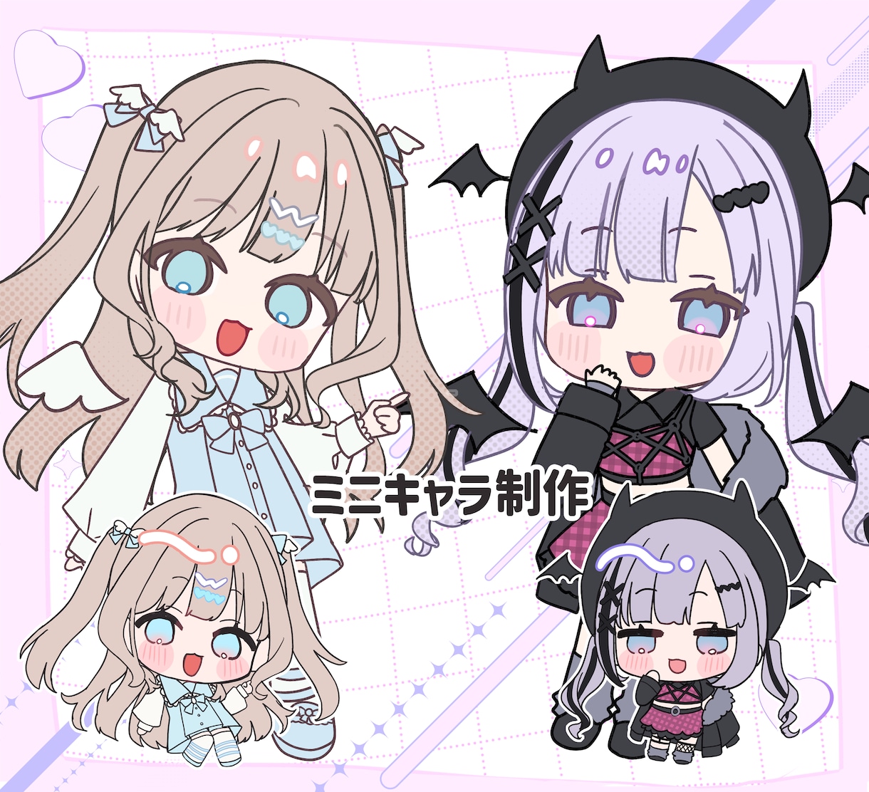 かわいいミニキャラクター制作いたします 3等身~1.5等身までのかわいいミニキャラクター描きます！ イメージ1