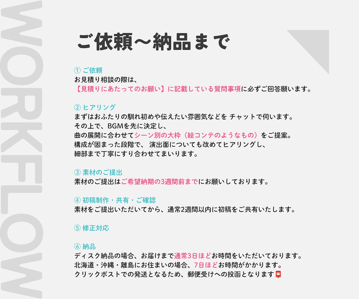 おふたりだけの結婚式ムービーを1から制作します 素材選びから曲・演出まで｜ふたりの物語をオーダーメイド映像化 イメージ2