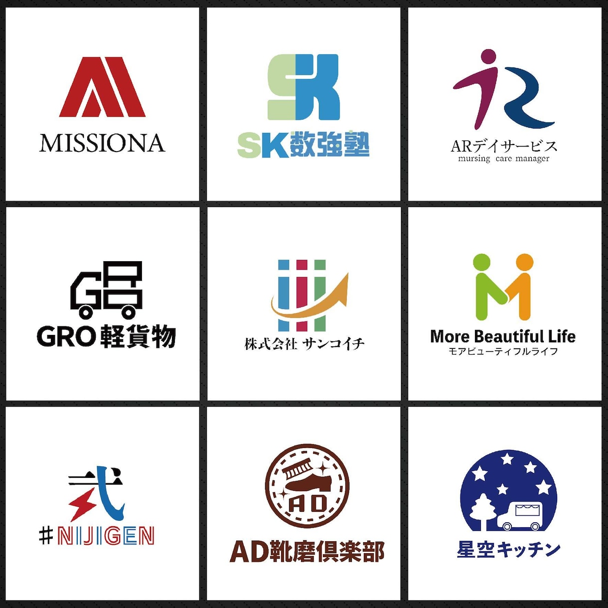 残り2名様、据え置き価格で作成させて頂きます 初めてロゴ作成される方も、親切・丁寧に対応致します イメージ6