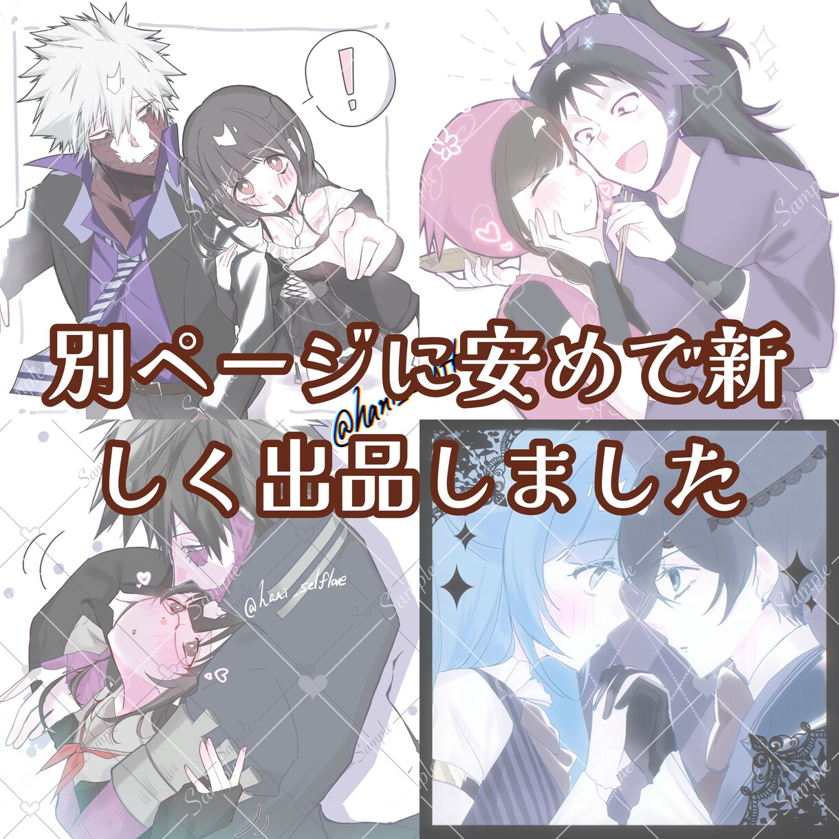 夢絵オーダー 詰め込み コテシます 基本的に簡易基準ですが、本塗り依頼も受け付けております！ イメージ1