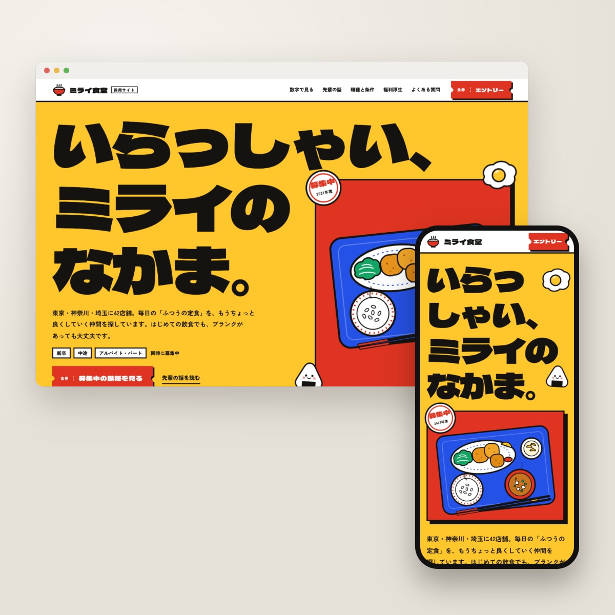 業種に合わせたデザインのホームページを作ります スマホ対応・写真素材づくりから公開までまとめて対応 イメージ7