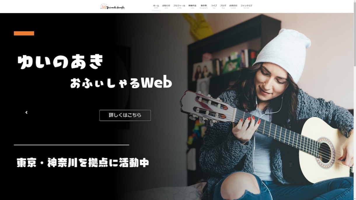 全てお任せ！作りたいWebサイトを制作します ノウハウを生かした適切なテーマ、最適なプラグインを利用します イメージ9