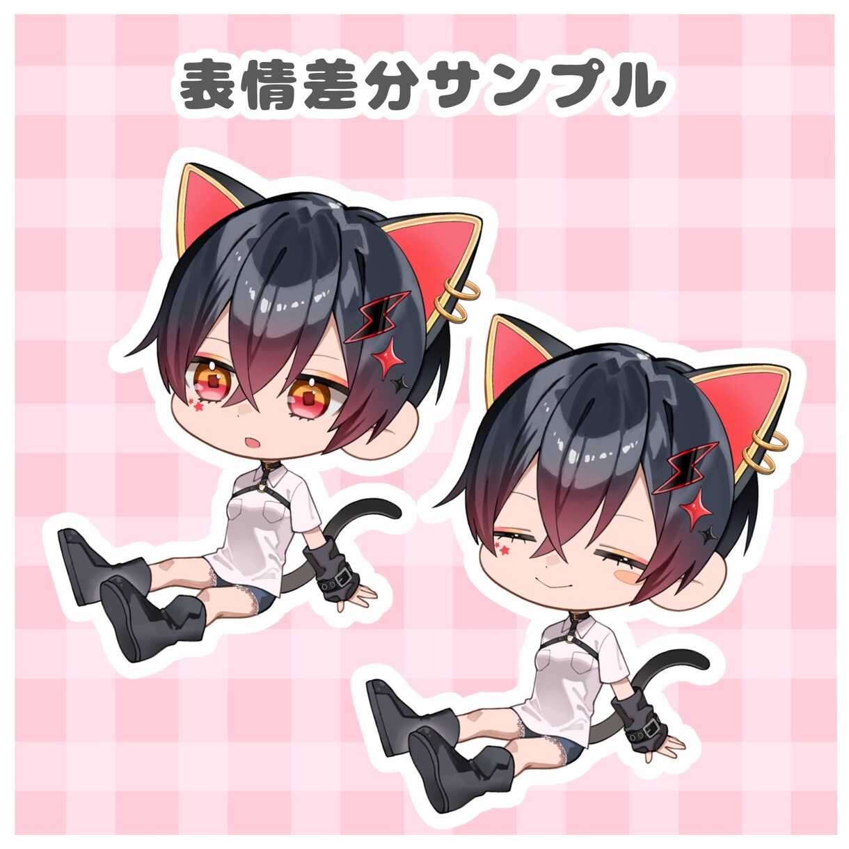 ミニキャライラスト制作します ✅商用利用OK/配信活動やグッズ、ご友人とのペアイラストに！ イメージ5