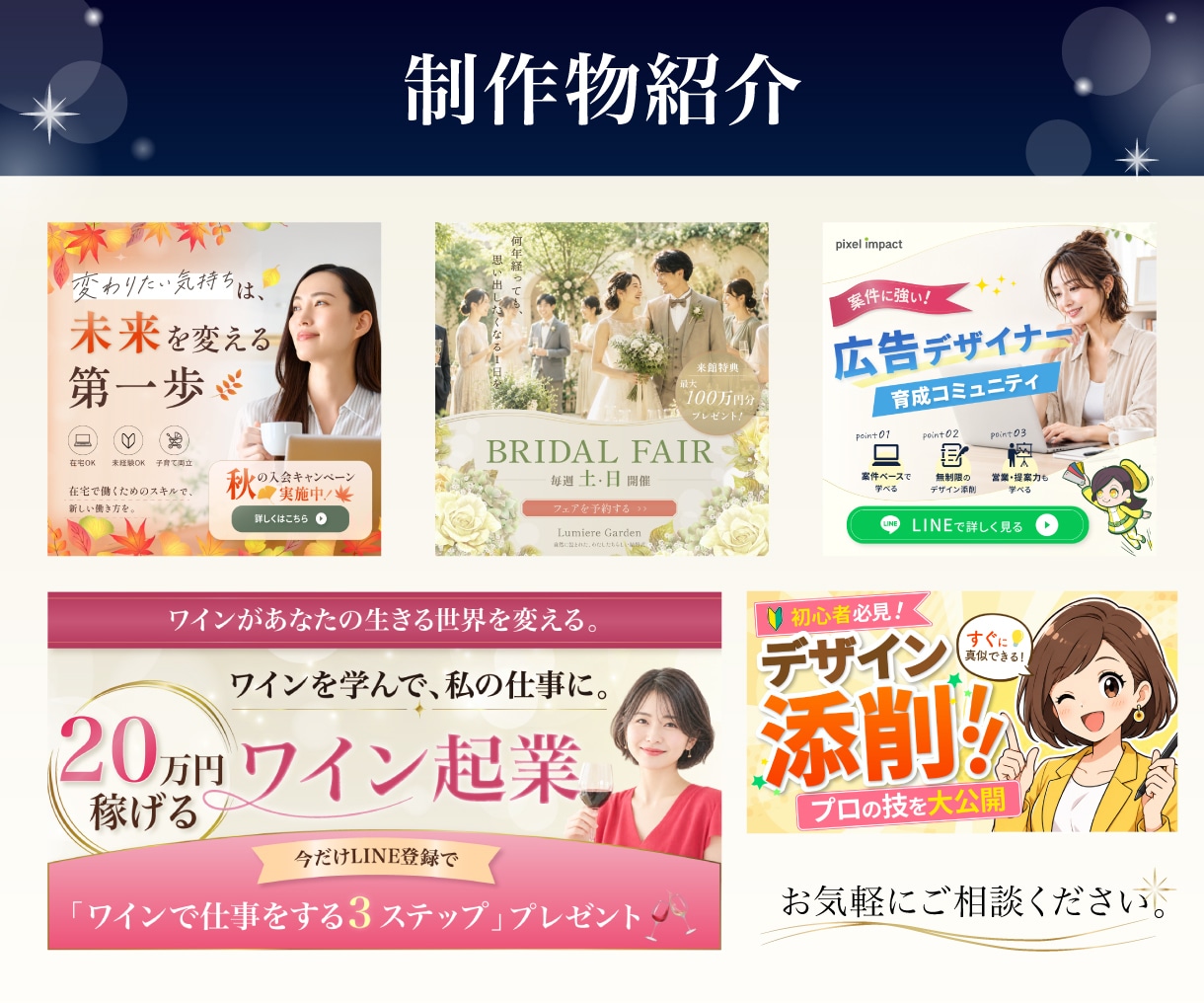 10月限定お値下げ中!！一目で伝わるバナー作ります 情報整理と設計で目を惹く画像作りませんか？ イメージ4
