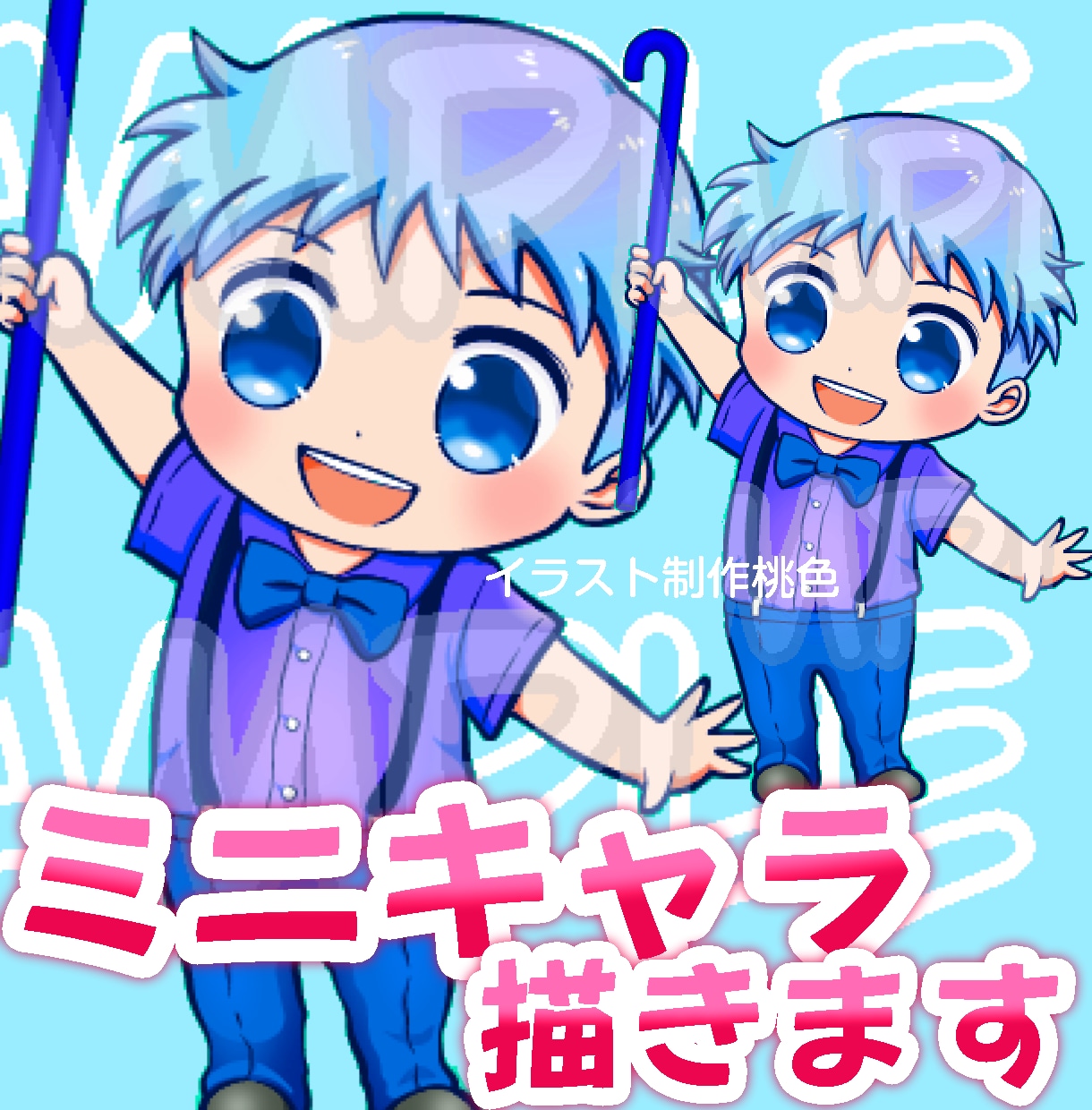 あなただけのオリジナルミニキャラ描きます 期間限定お試し価格中/オリジナルミニキャラを描きます イメージ1