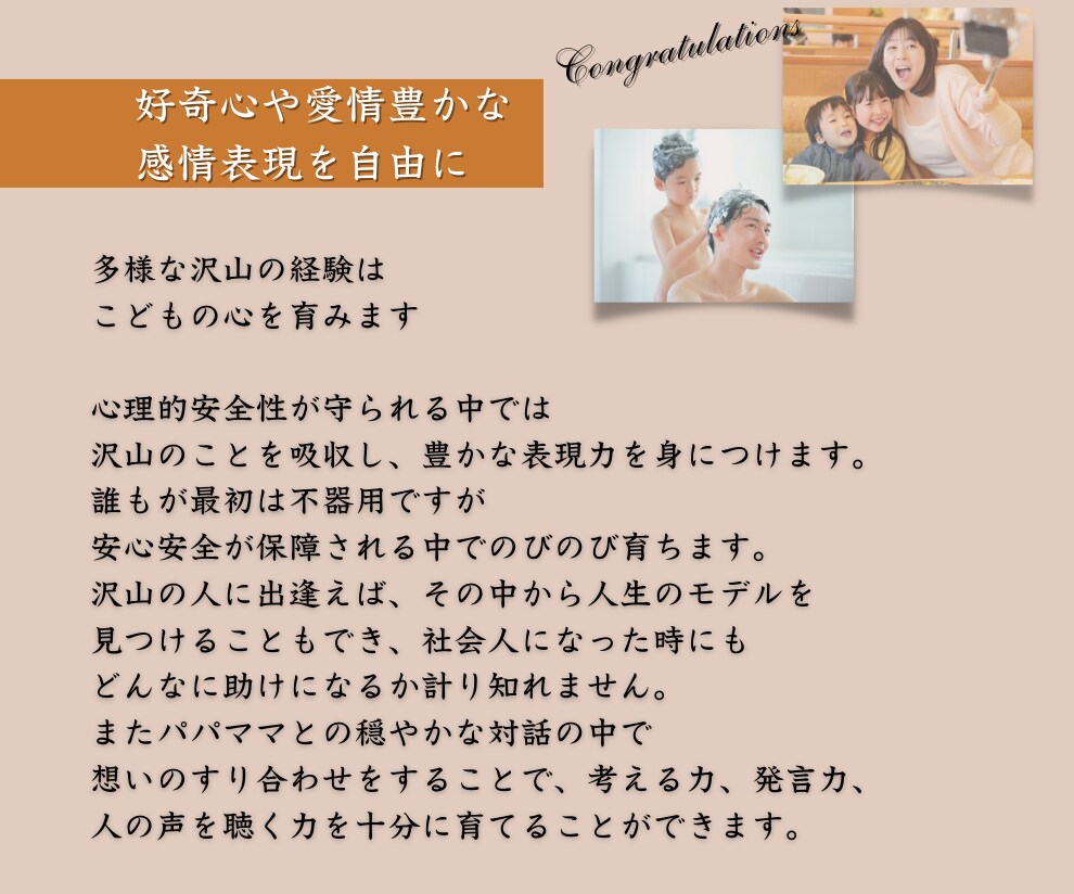 祝★ご結婚お二人の健やかな未来に向け夫婦講座します 病める時健やかなる時って？家族が永遠に健やかにいられる秘訣♡ イメージ7