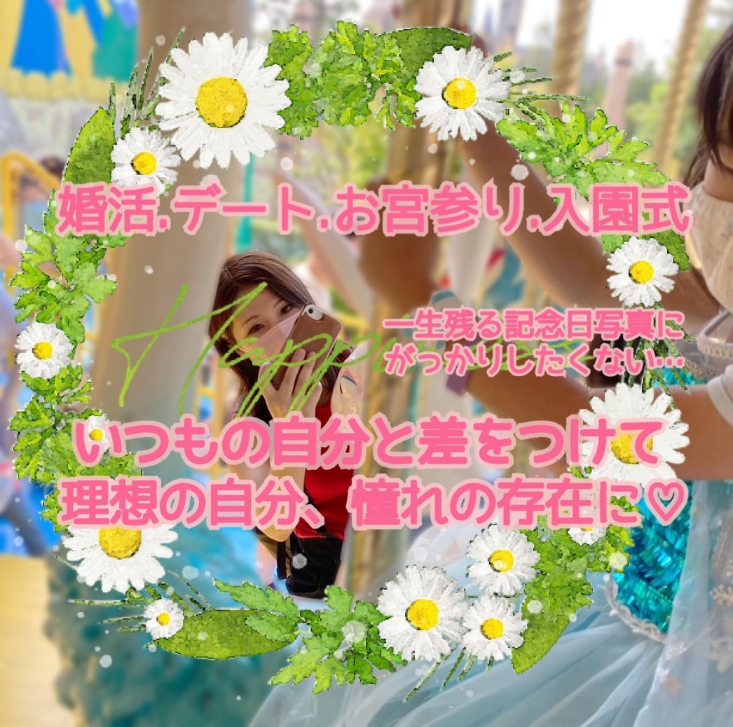 私のつけまメイク.ふたえの作り方お教えします ☆オンラインで映える.マスクでも疲れて見えないメイク☆ イメージ2
