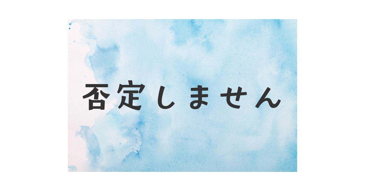 優しくお話聞きます どんな話題でも丁寧にお話を伺います イメージ2