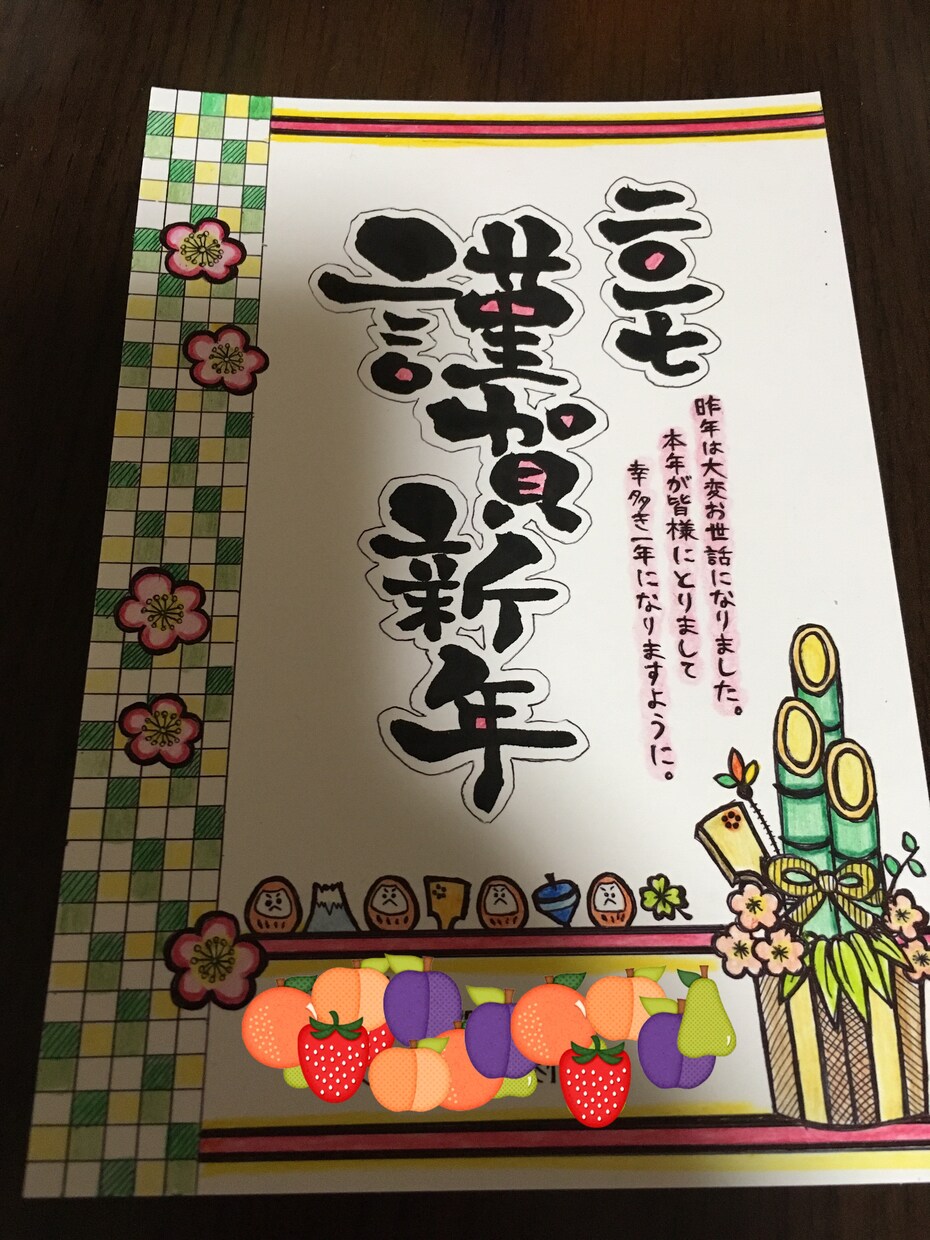 特別な日のイラスト、ボード書きます 誰かにプレゼントしたい方、自分たちのお祝いに！ イメージ3
