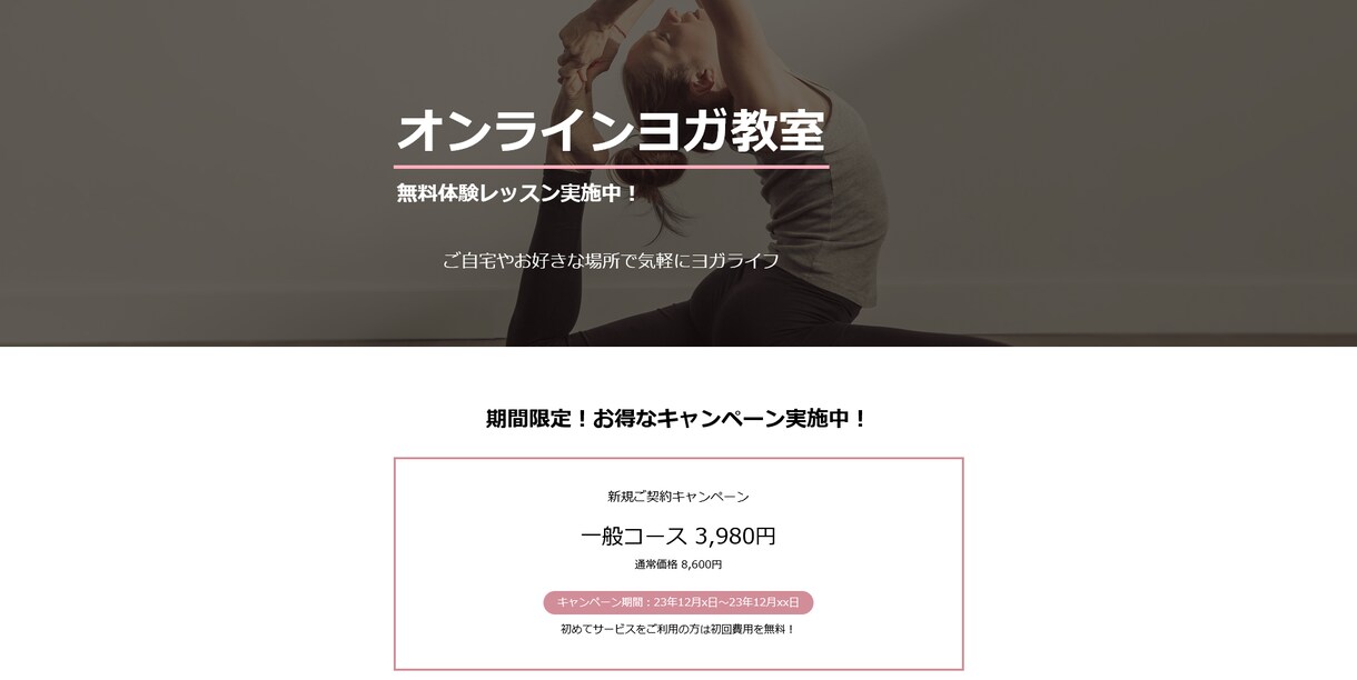 集客できるサイトをWordPressで制作します 起業、開業などに最適　SEOのプロが成果を出したい皆様へ イメージ5