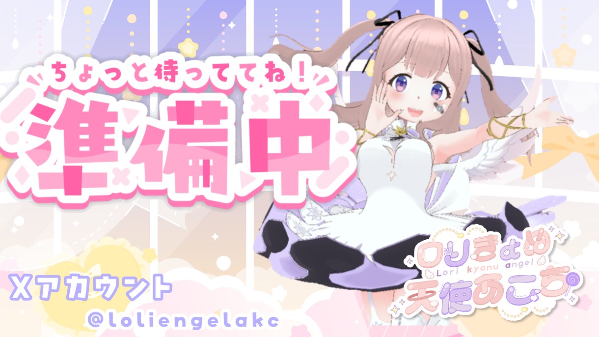 Vのショート動画、リアルVlog系動画作ります 2次元の可愛いとVlogのまったりをショート、長尺で表現‼️ イメージ2