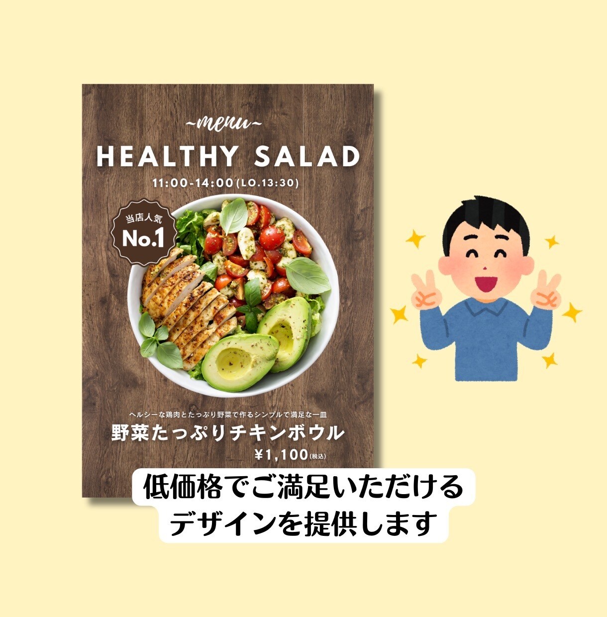 CanvaProで伝わるデザインチラシ制作します 幅広いジャンルを低価格で満足いただけるよう制作します！ イメージ4