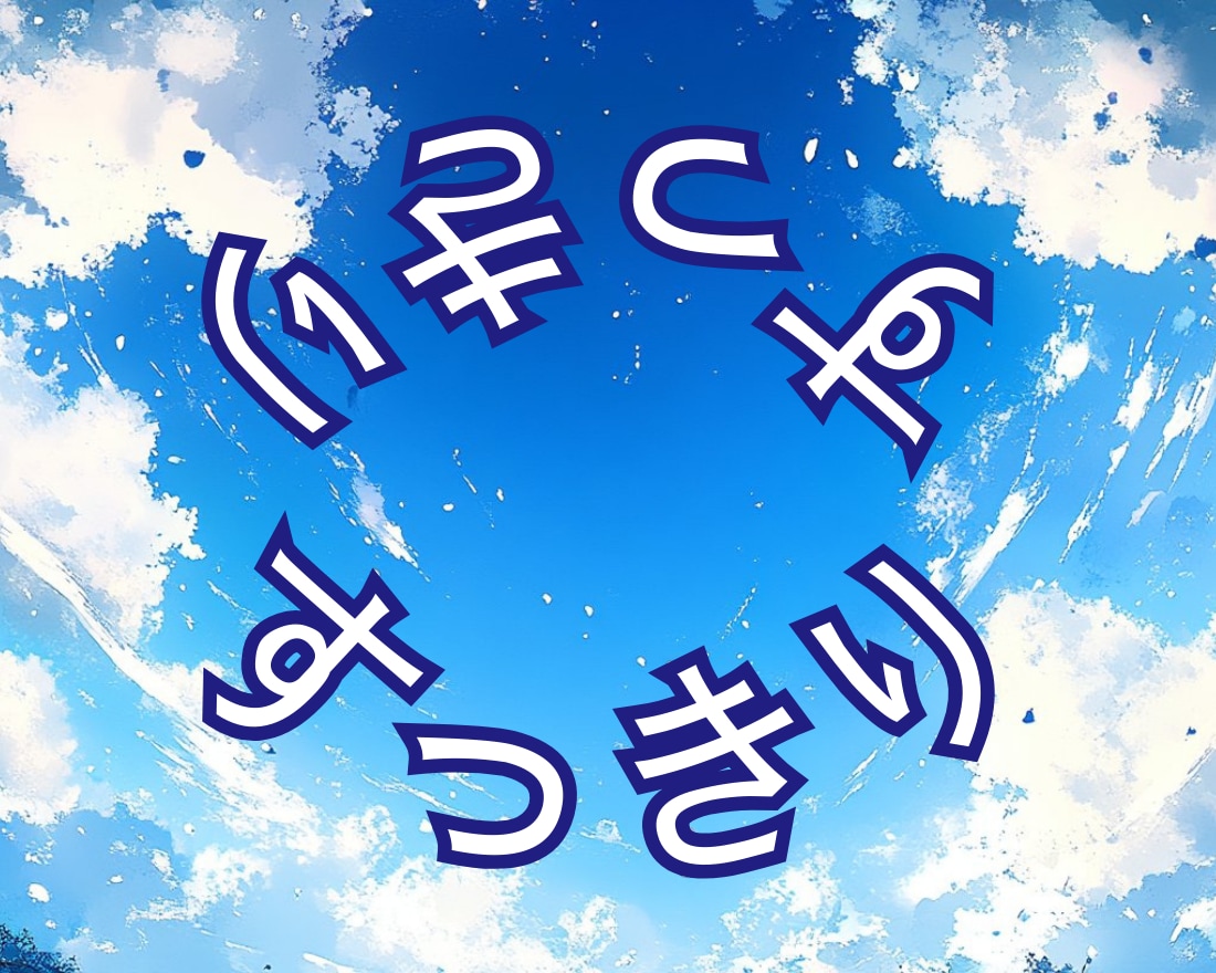 誰にも言えなかった思いを吐き出せば心が軽くなります やさしさをあなたに。ゆったりとした会話で心を癒します イメージ1